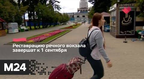 "Это наш город": зона отдыха с бассейнами появится в парке Северного речного вокзала - Москва 24