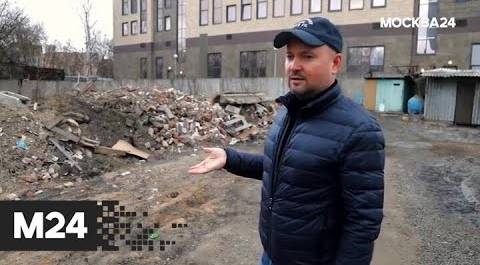 "Спорная территория": "кладбище отходов" - Москва 24