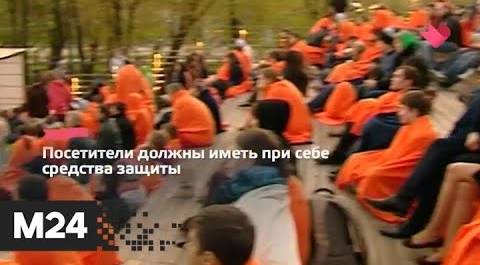 "Это наш город": фильмы молодых режиссеров покажут в столичных парках - Москва 24