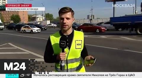 "Утро": ЦОДД оценивает трафик в Москве в 6 баллов - Москва 24
