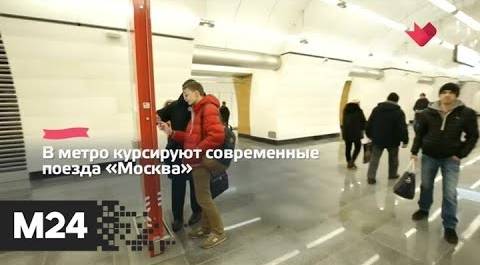 "Это наш город": Некрасовскую линию метро закроют 20-24 марта - Москва 24