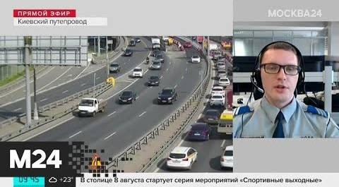 "Утро": затруднения возникли на ТТК - Москва 24