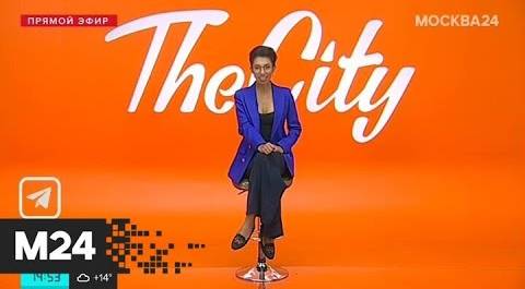 The City: "Ширли" и "Реклама как искусство. Британский постер конца XIX – начала XX века"