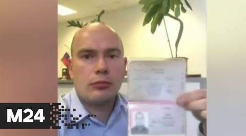Личные данные клиента каршеринга утекли к мошенникам - Москва 24