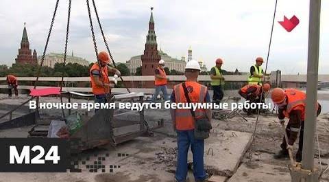 "Это наш город": ремонт Большого Каменного моста в столице ведут круглосуточно - Москва 24
