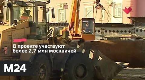 "Это наш город": москвичи проголосуют за проекты городского благоустройства - Москва 24