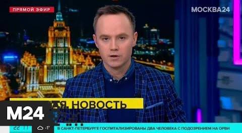 WADA временно отстранило московскую антидопинговую лабораторию - Москва 24