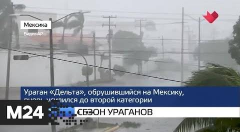 "Москва и мир": 500-й электробус и сезон ураганов - Москва 24