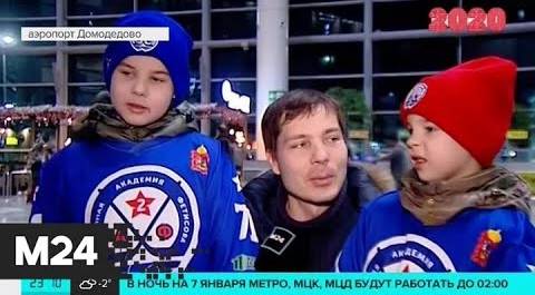 Молодежная сборная России привезла серебро с ЧМ по хоккею - Москва 24