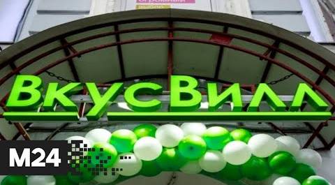 Только не под нами: москвичи начали бороться с магазинами в жилых домах - Москва 24
