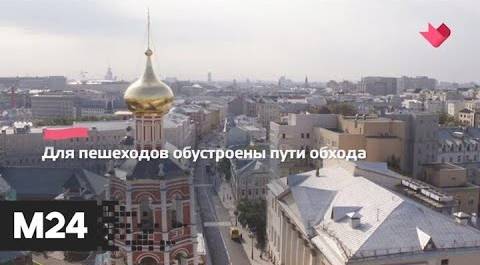 "Это наш город": в Москве возобновили работы по благоустройству городских территорий - Москва 24