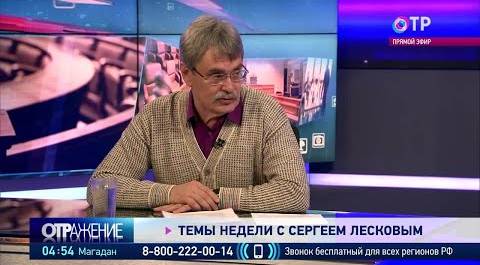 Сергей Лесков: Наши судьи в последние годы выносят оправдательный приговор один раз из тысячи