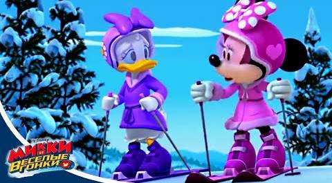 Микки и веселые гонки - сезон 2 серия 17 | мультфильм Disney про Микки Мауса и его машинки