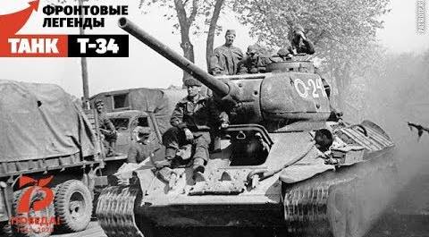 Т 34: стальной кулак Красной армии