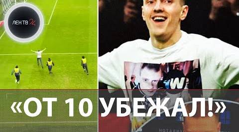 15 суток ареста, а не 30 миллионов рублей: кто и зачем прервал матч сборной России