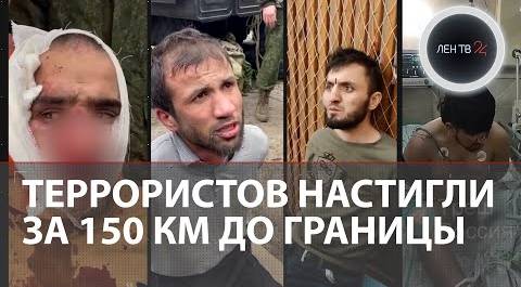 Террористов поймали, ехали на Украину | Допросы | Обращение Путина | Реакция на теракт в Крокусе