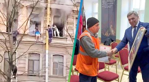Дворнику, спасшему из горящей квартиры 10 человек в Петербурге, вручили награду