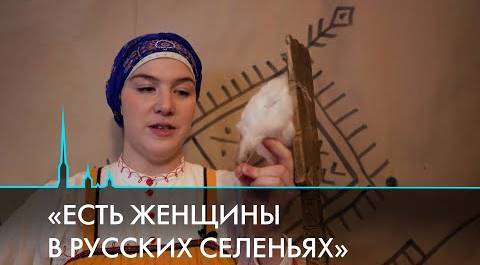 Героини русской классики в современных реалиях