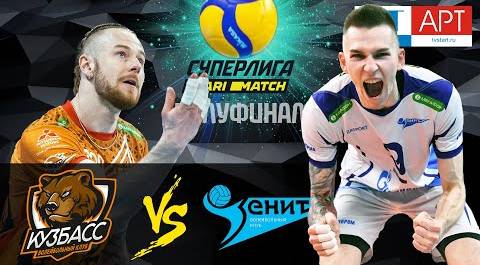 Semi-final 🔝🏐 "Kuzbass" vs "Zenit-SPB" | Men