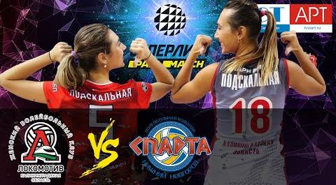 23.09.2020 🏐 "Lokomotiv" - "Sparta" | Women