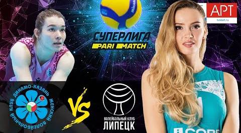 20.11.2020 "Dynamo-Ak Bars" - "Lipetsk"/Volleyball Super League Parimatch round 12/Women