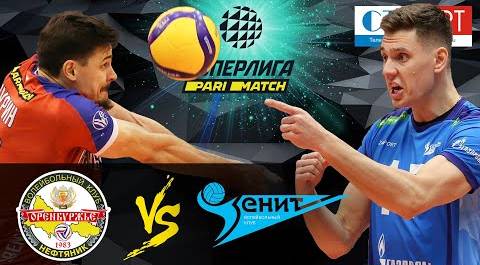 13.02.2021 🏐 "Neftyanik" vs "Zenit-SPB" | Men