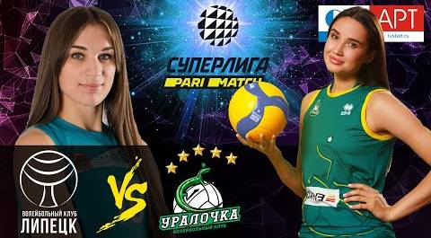 05.12.2020🏐 "Lipetsk" - "Uralochka-NTMK"/Volleyball Super League Parimatch/round 14