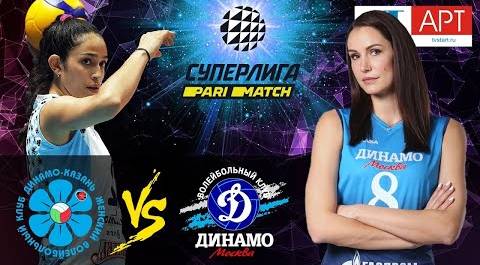 03.10.2020🏐 "Dynamo Ak Bars" - "Dynamo Moscow" | Women