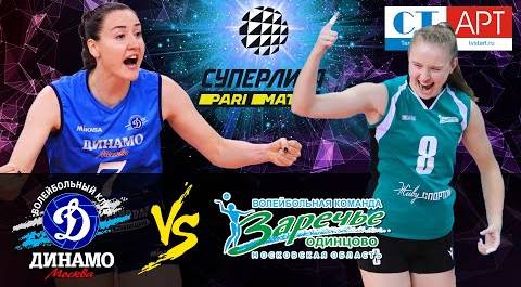 11.11.2020🏐"Dynamo" (Moscow) - "Zarechye-Odintsovo"/Volleyball Super League Parimatch round 24/Women