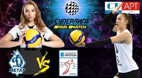 05.12.2020🏐 "Dynamo-Metar" - "Proton Saratov"/Volleyball Super League Parimatch/round 14