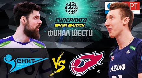 05.04.2021🔝🏐"Zenit-Spb" vs "FAKEL" | Men