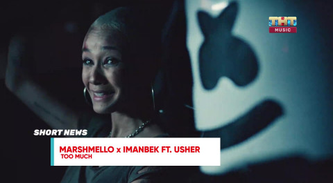Фит Marshmello и Imanbek, хит Little Mix, альбом Major Lazer | SHORT NEWS РЕЛИЗЫ