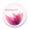 бесплатно смотреть видео канала Бьюти.TV