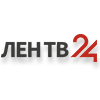 бесплатно смотреть видео канала ЛенТВ24