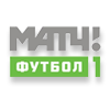 Матч! Футбол 1