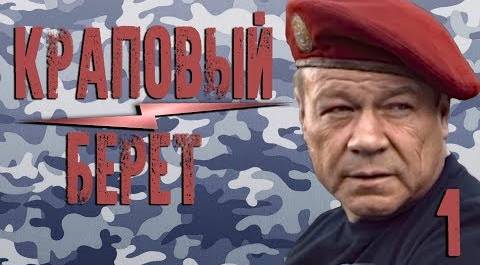 бесплатно смотреть видео канала Сериалы