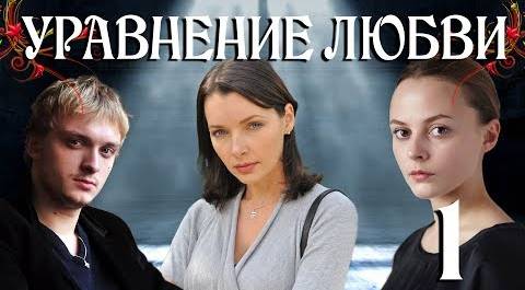 бесплатно смотреть видео канала Сериалы