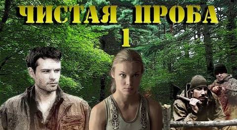 бесплатно смотреть видео канала Сериалы