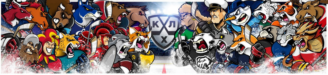 KHL. Season 2021/2022/Hits