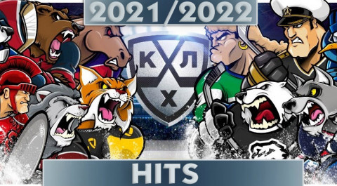KHL. Season 2021/2022/Hits