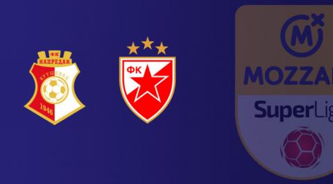 Напредак - Црвена Звезда. Чемпионат Сербии. Тур 11