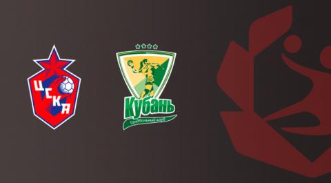 ЦСКА - Кубань. Чемпионат России. Суперлига. Женщины