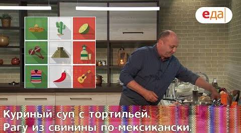 Кухня по заявкам | Польские пызы. Сырные шарики | Илья Лазерсон