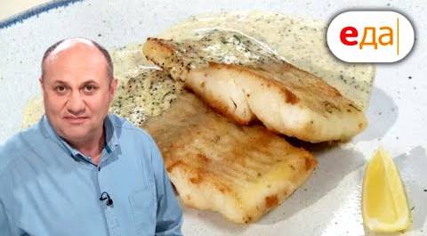 Илья Лазерсон | Два блюда из белой рыбы | Кухня по заявкам