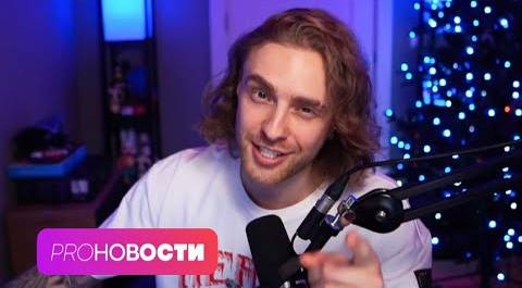 Егор Крид СУДИТСЯ с хейтерами! | PRO-Новости