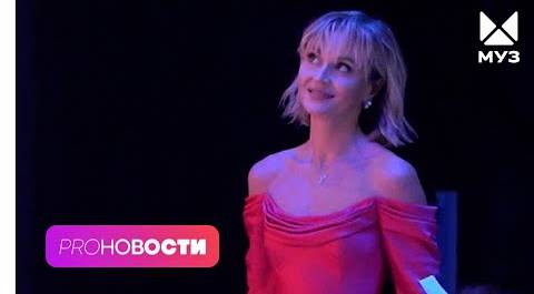 Полина Гагарина БЕРЕМЕННА? ЭКСКЛЮЗИВ с "Песни Года"  | PRO-Новости