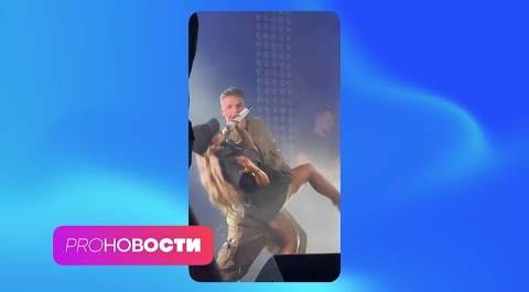 Танцор чуть не УРОНИЛ Люсю Чеботину! NILETTO отказался петь на сцене! | PRO-Новости