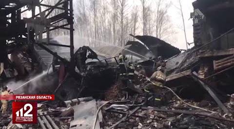 16 человек погибли при взрыве на пороховом заводе | Здание превратилось в руины