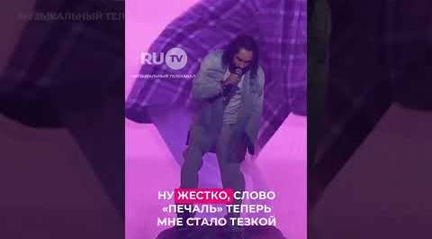 KARUOKE: МОТ с песней «Август — это ты» на премии RU.TV 2023