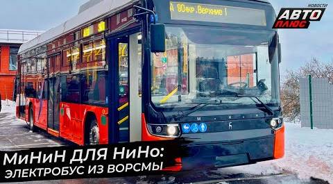 Санкт-Петербург и Нижний Новгород закупят электробусы круче московских | Новости с колёс №2742